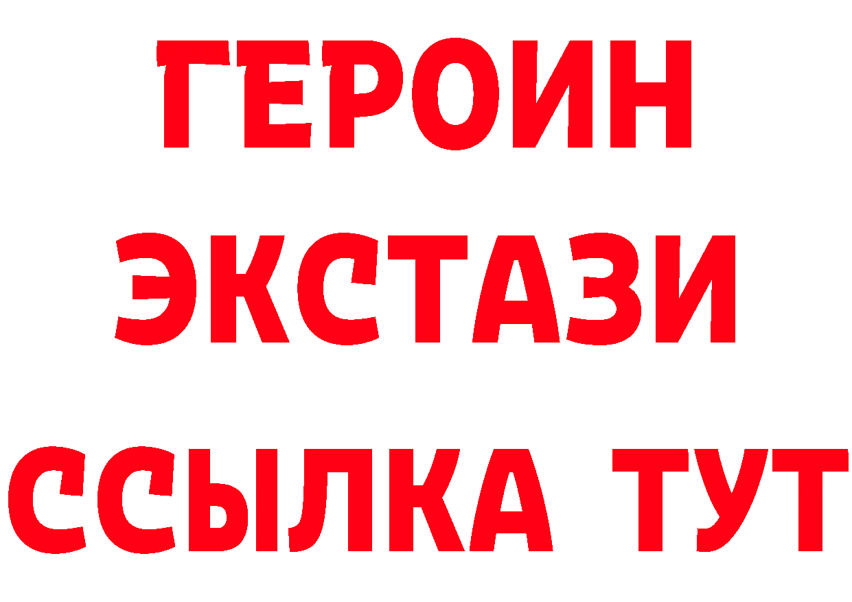 Альфа ПВП Crystall вход это KRAKEN Жиздра