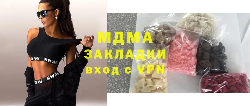 площадка какой сайт  Жиздра  МДМА crystal 