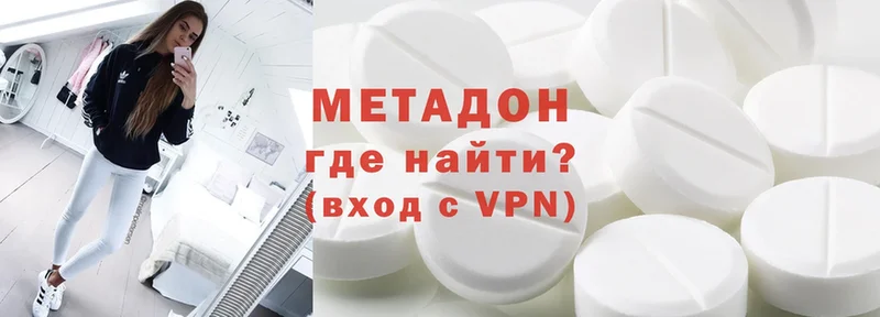 Метадон VHQ  Жиздра 